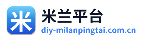 米兰平台